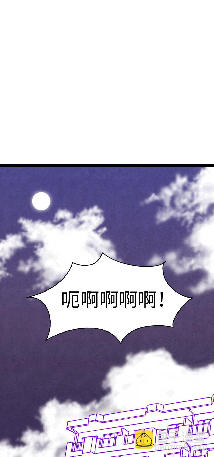 骷髏奶爸 - 10 洗澡(1/3) - 5