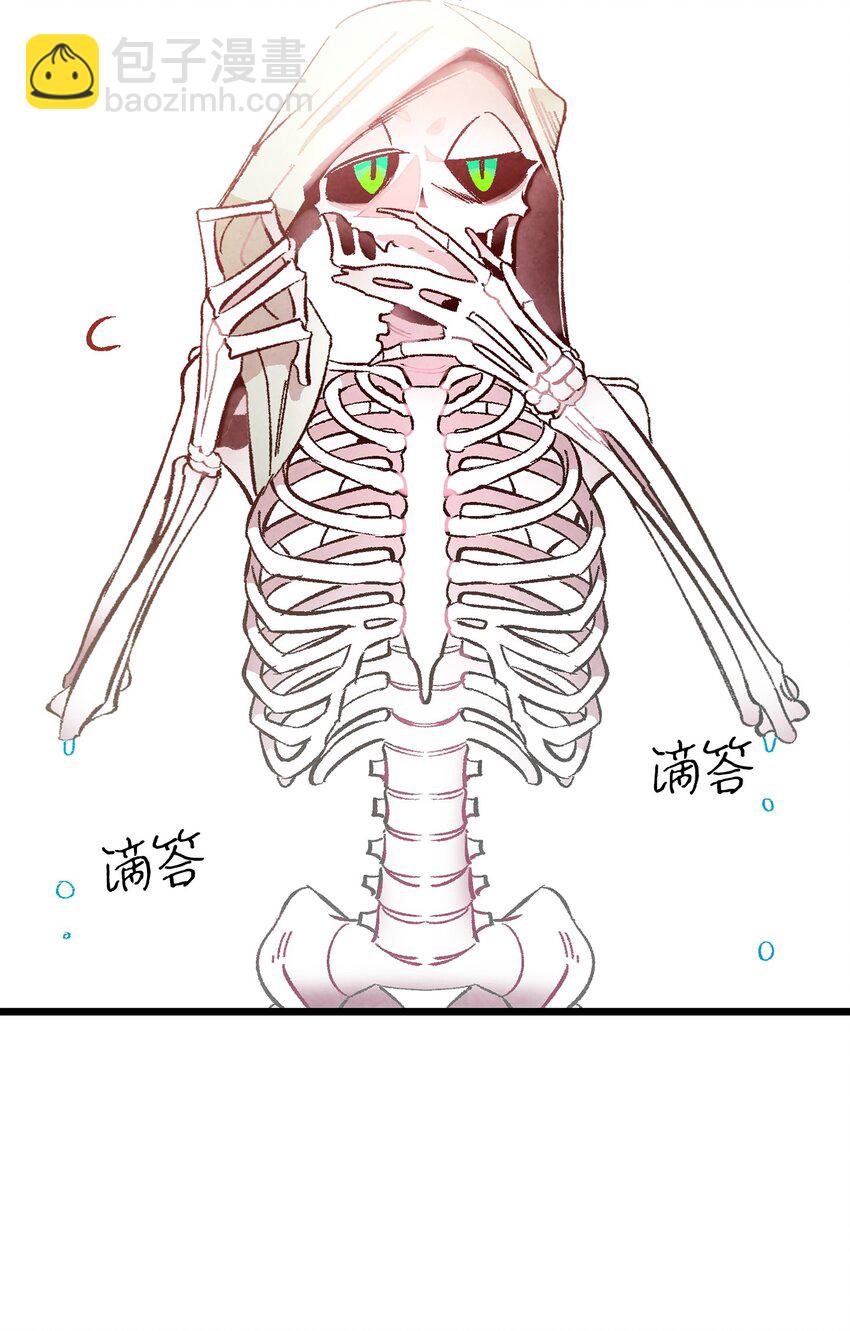 骷髏奶爸 - 10 洗澡(2/3) - 3