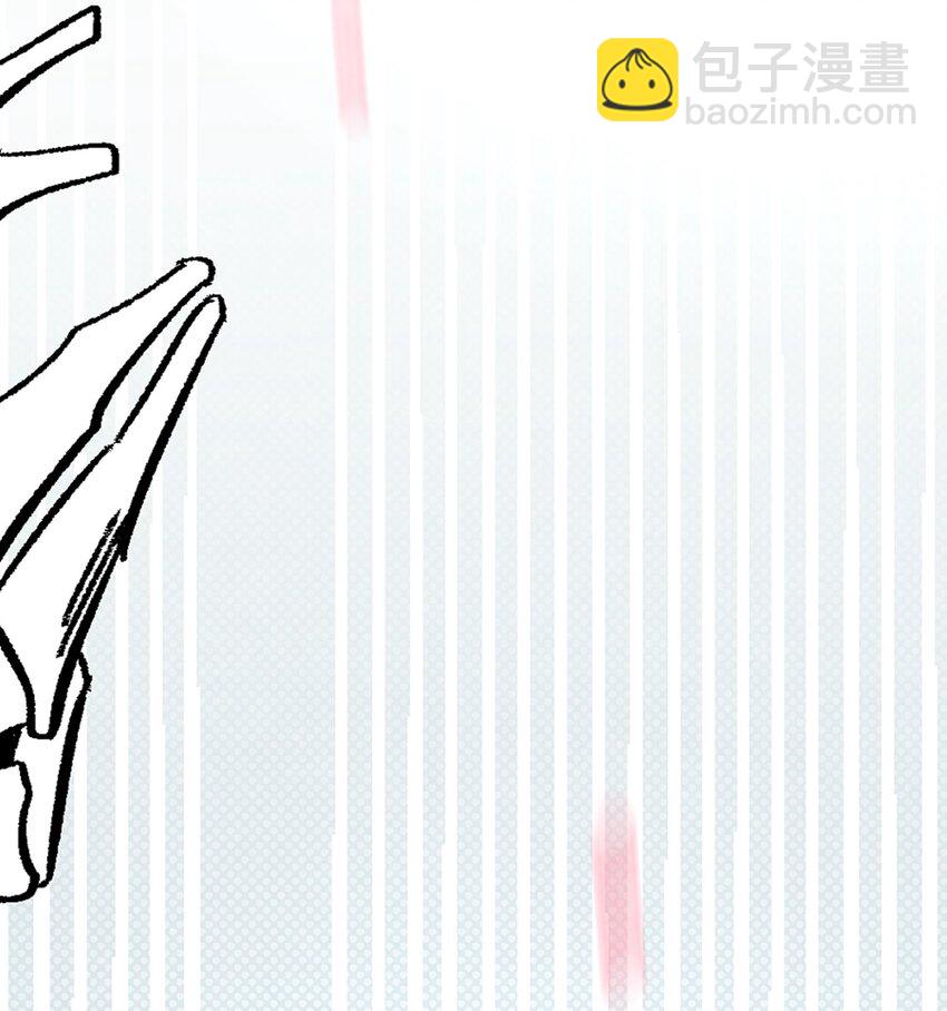 骷髏奶爸 - 10 洗澡(2/3) - 6