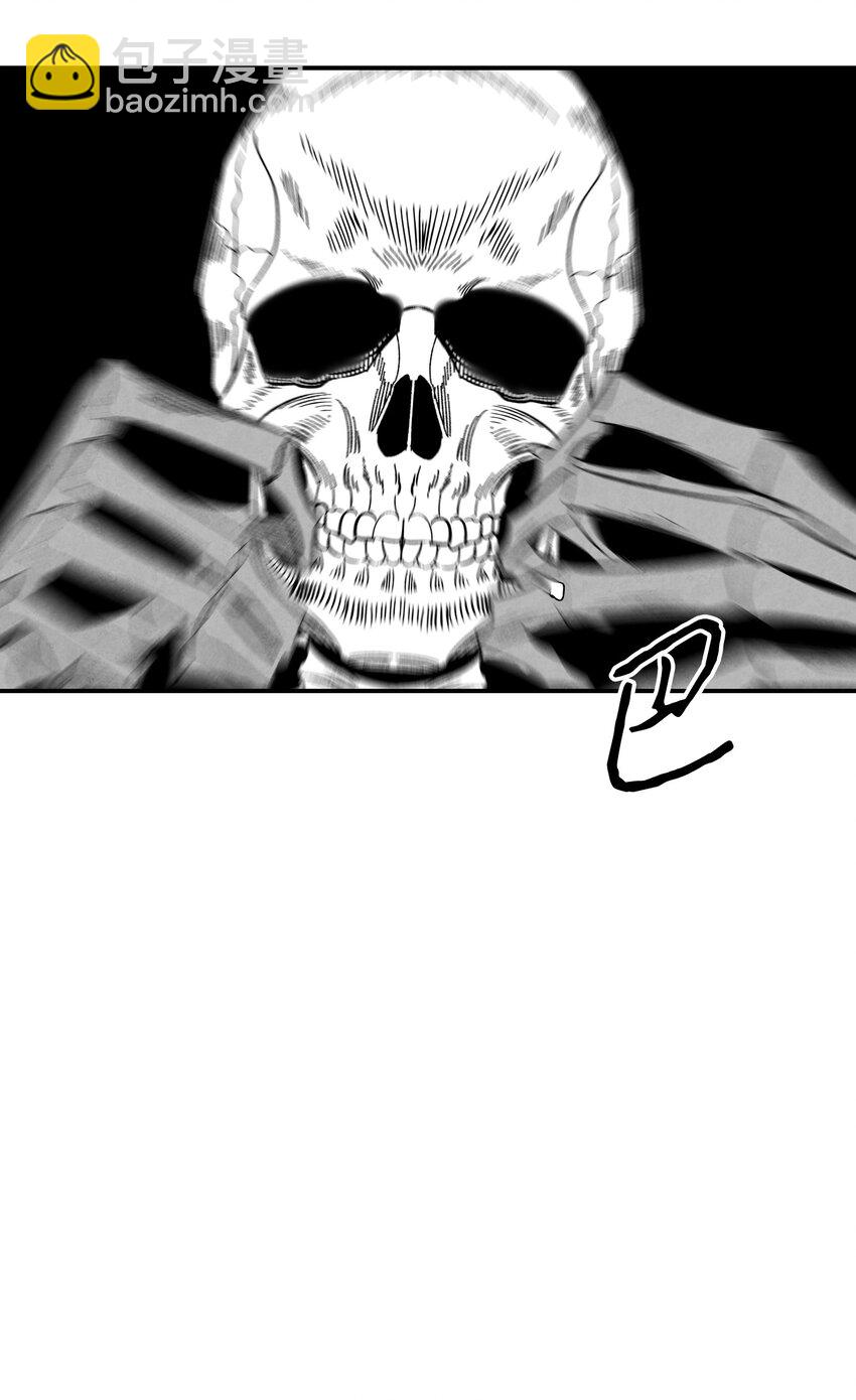 骷髏奶爸 - 10 洗澡(2/3) - 1