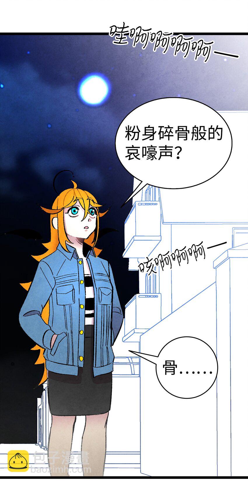 骷髏奶爸 - 10 洗澡(2/3) - 2