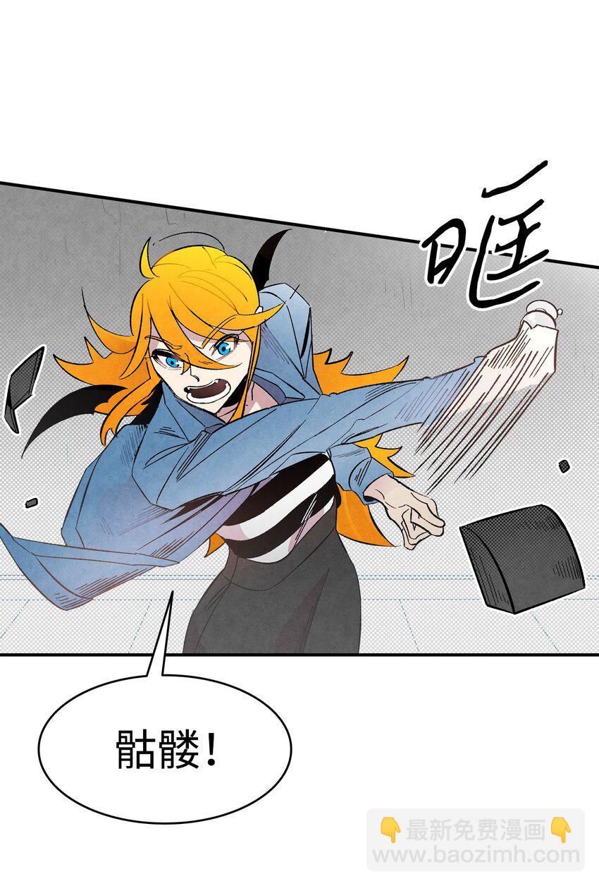 骷髏奶爸 - 10 洗澡(2/3) - 7