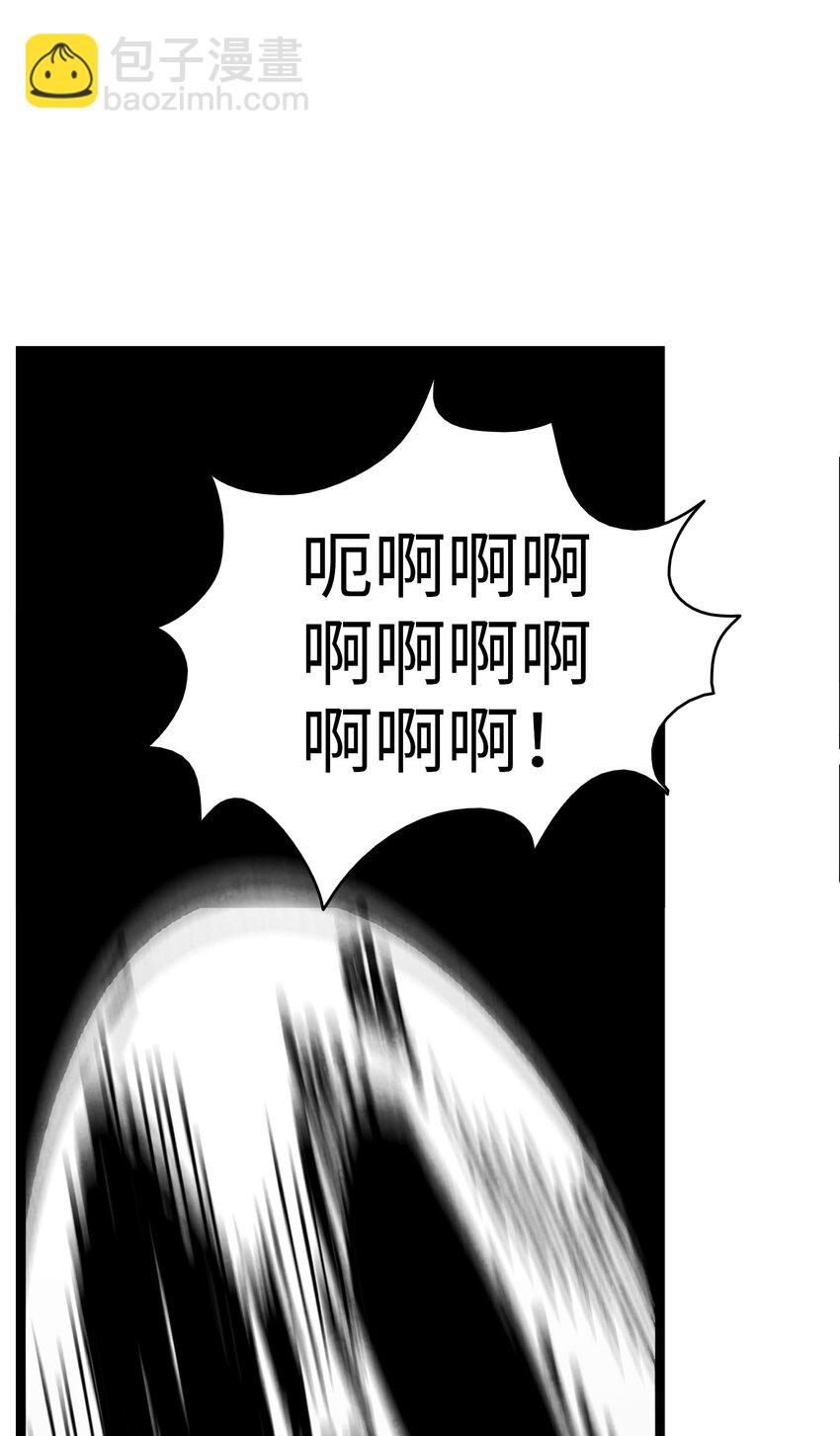 骷髏奶爸 - 10 洗澡(2/3) - 2