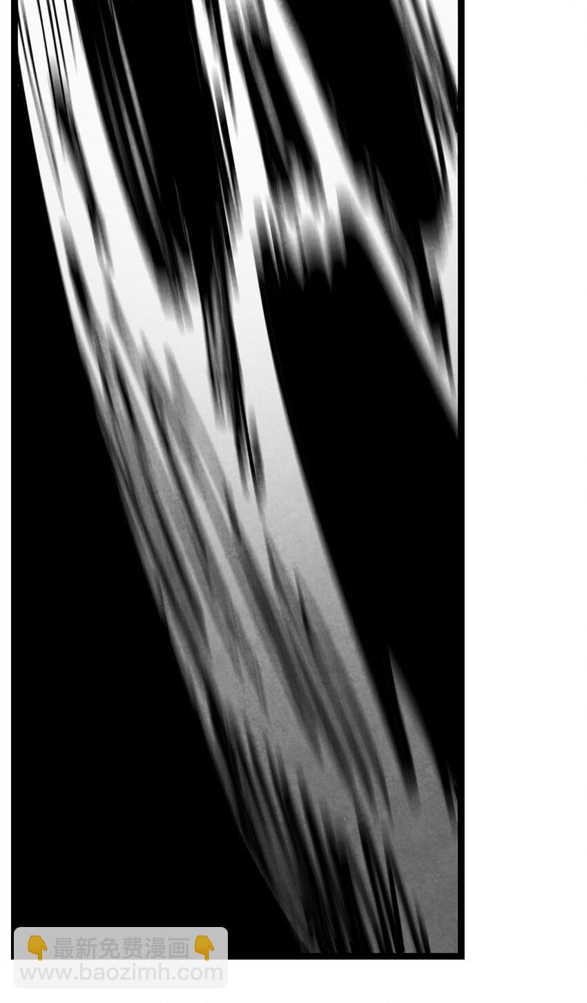 骷髏奶爸 - 10 洗澡(2/3) - 3