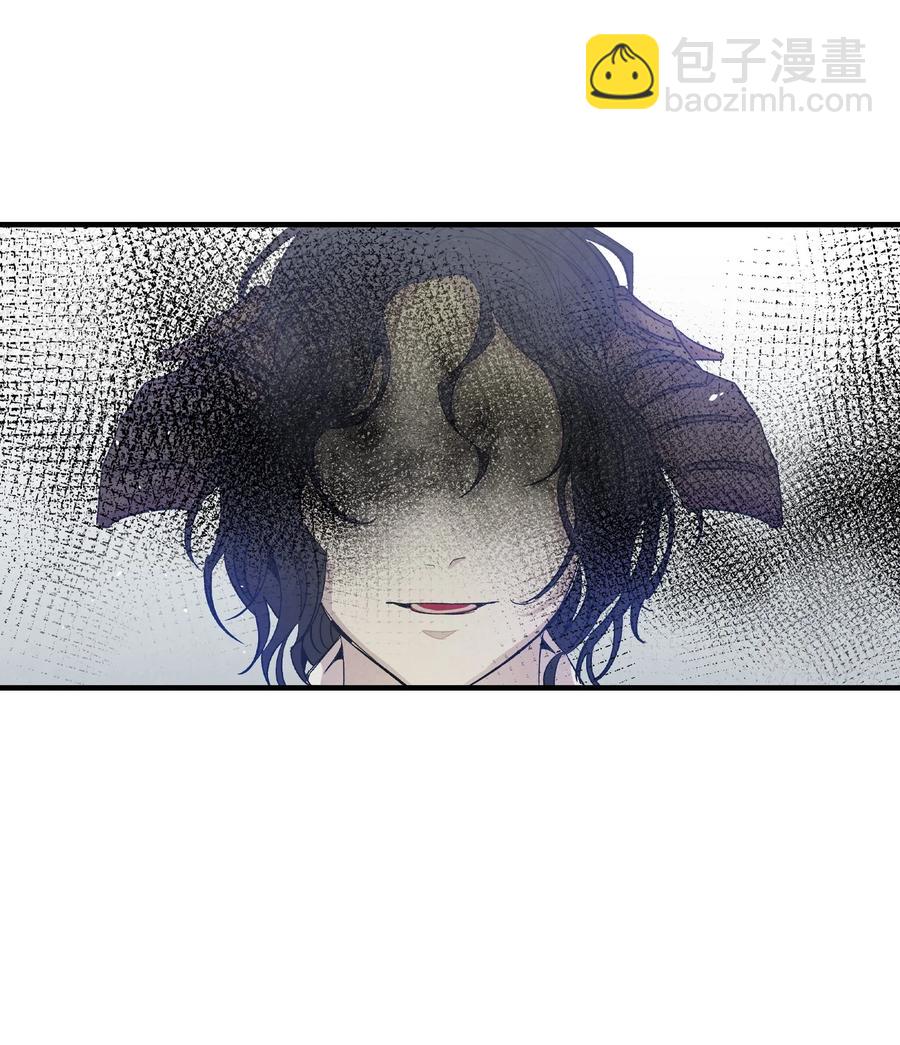 骷髏奶爸 - 92 道歉(1/2) - 4