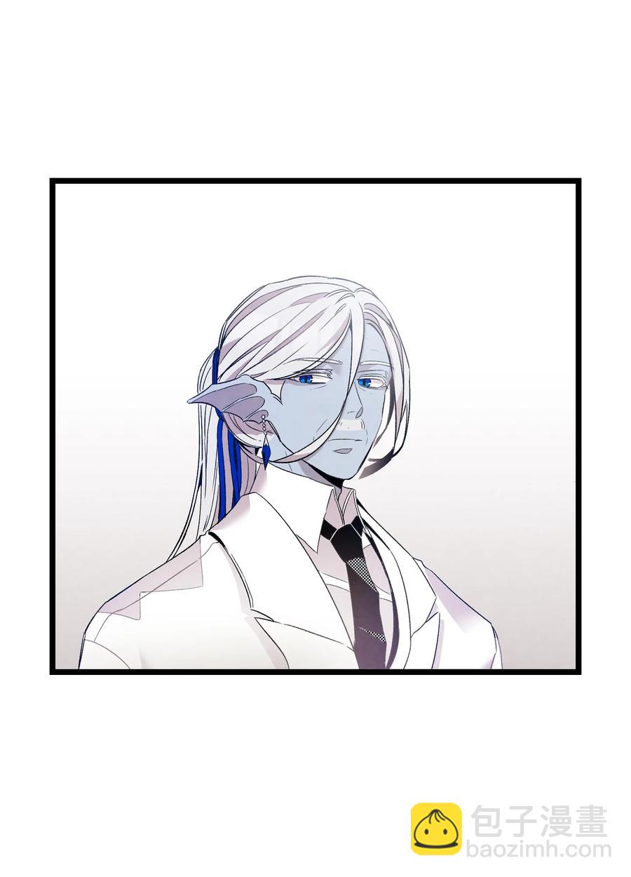 骷髏奶爸 - 92 道歉(1/2) - 2