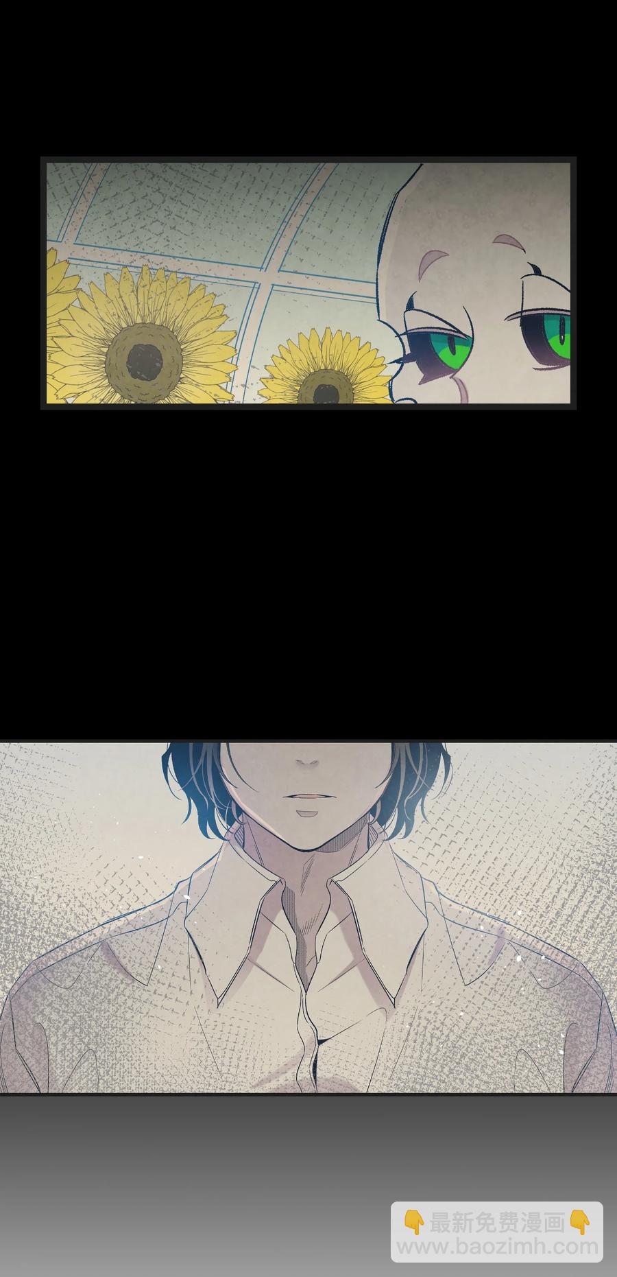 骷髏奶爸 - 92 道歉(1/2) - 2