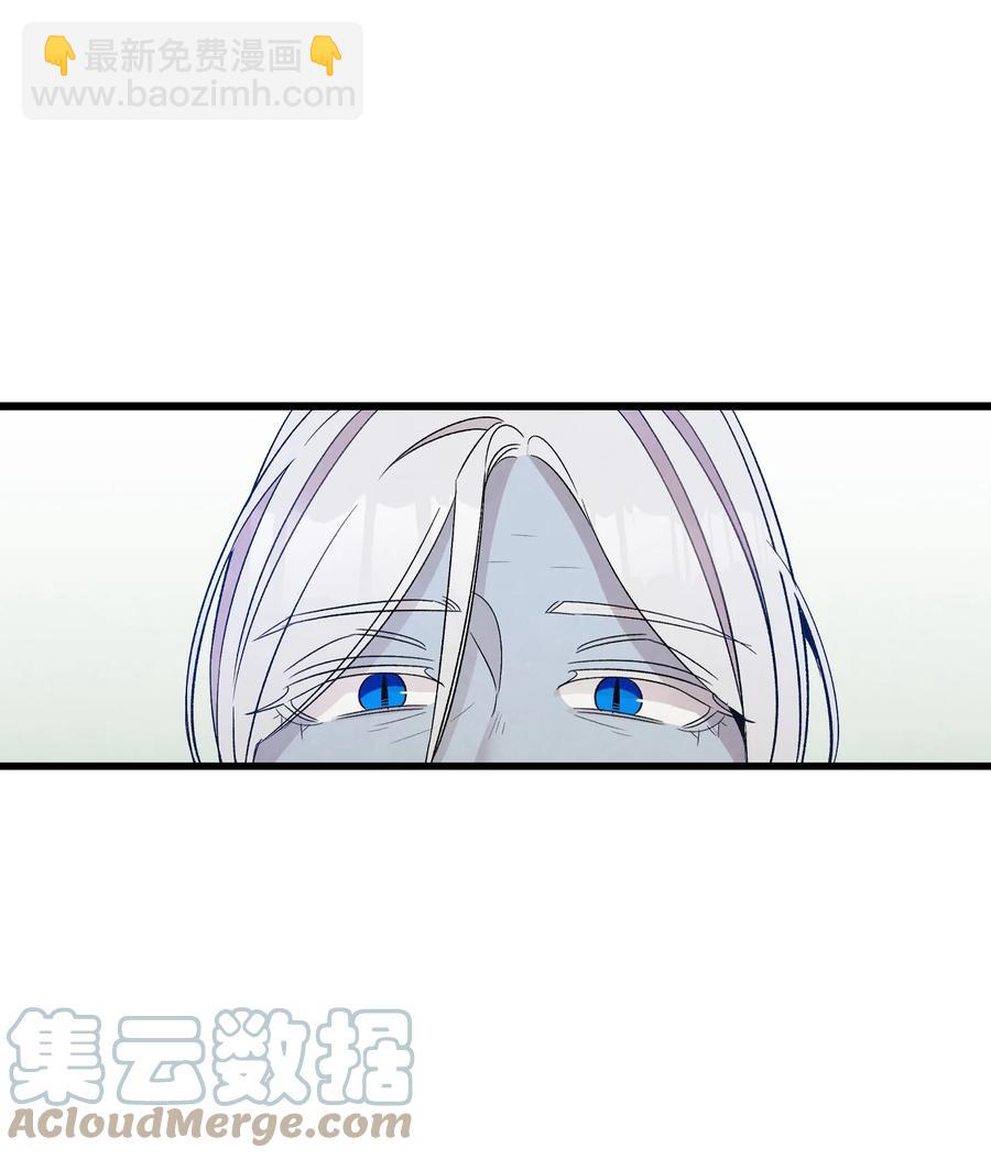 骷髏奶爸 - 92 道歉(1/2) - 6