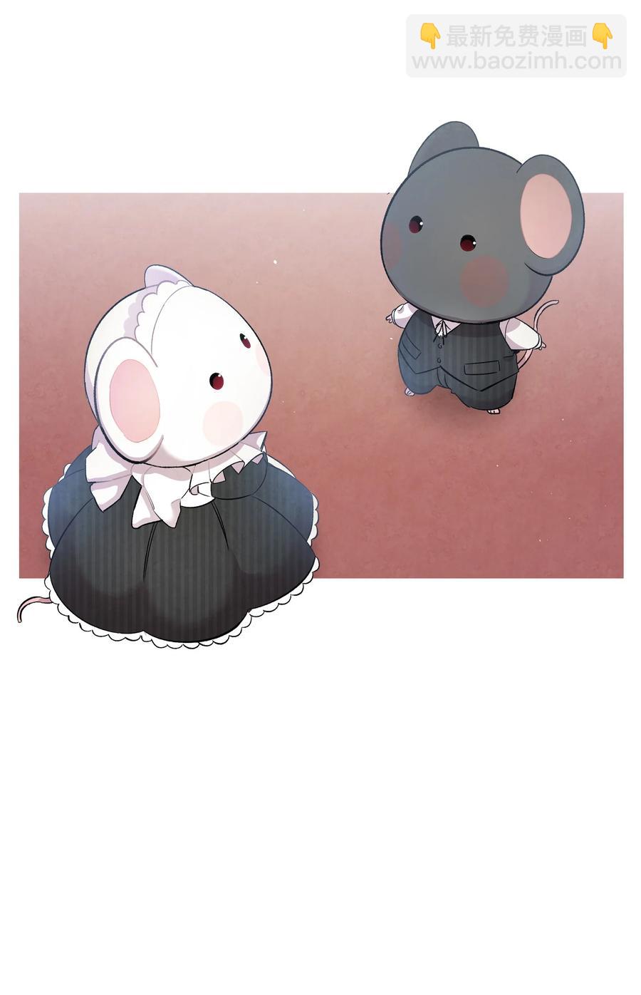 骷髏奶爸 - 92 道歉(1/2) - 8