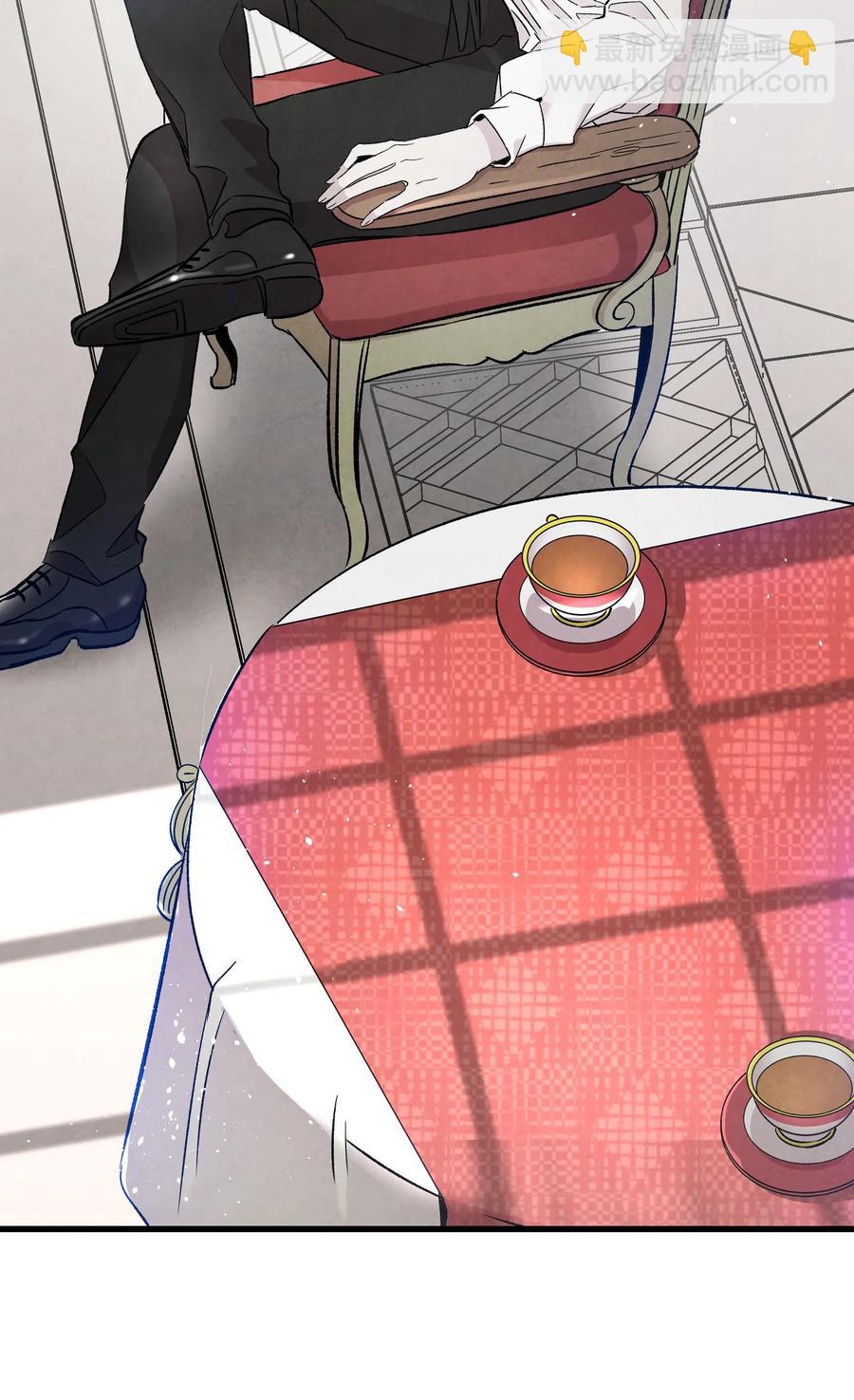 骷髏奶爸 - 92 道歉(1/2) - 5