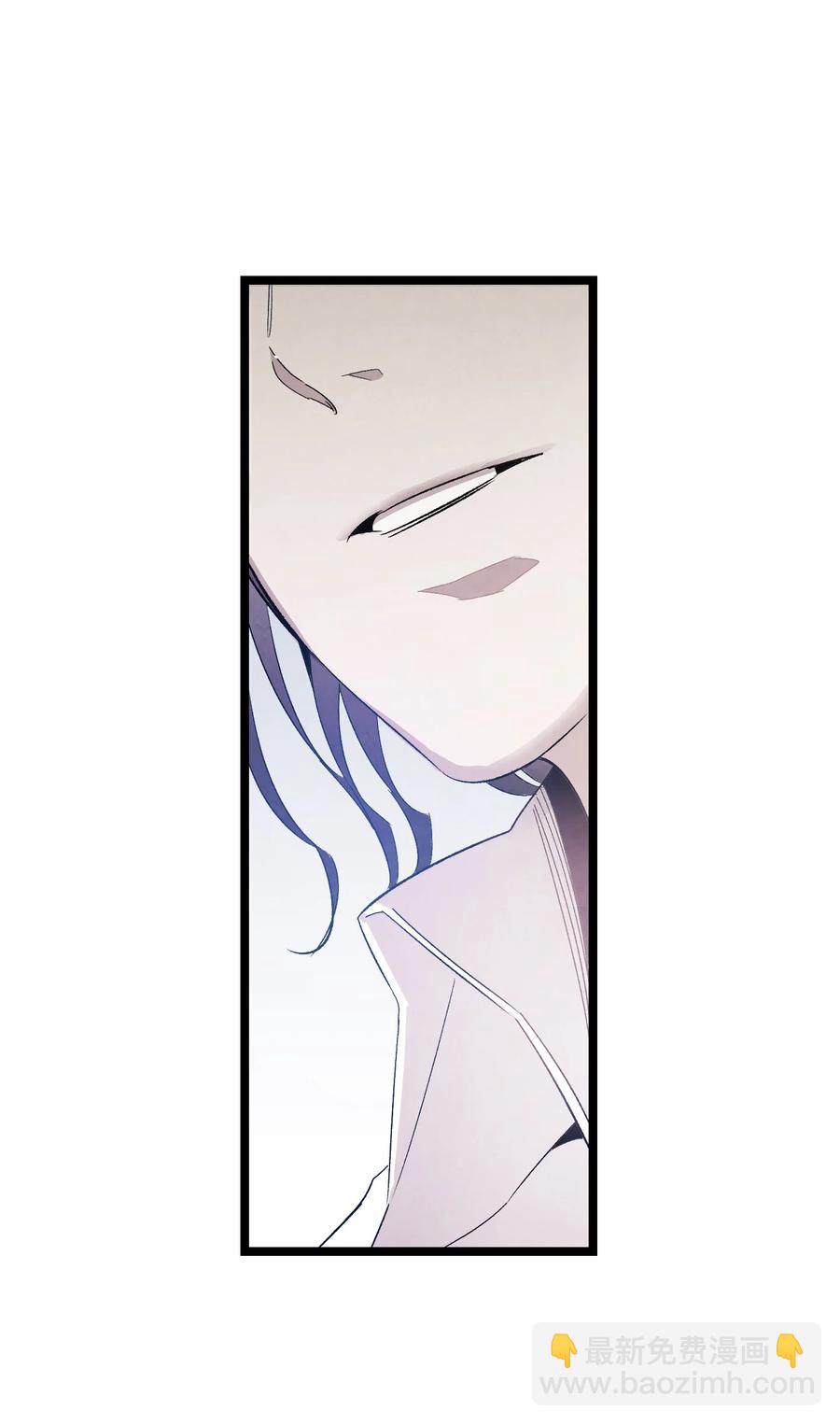 骷髏奶爸 - 92 道歉(1/2) - 1