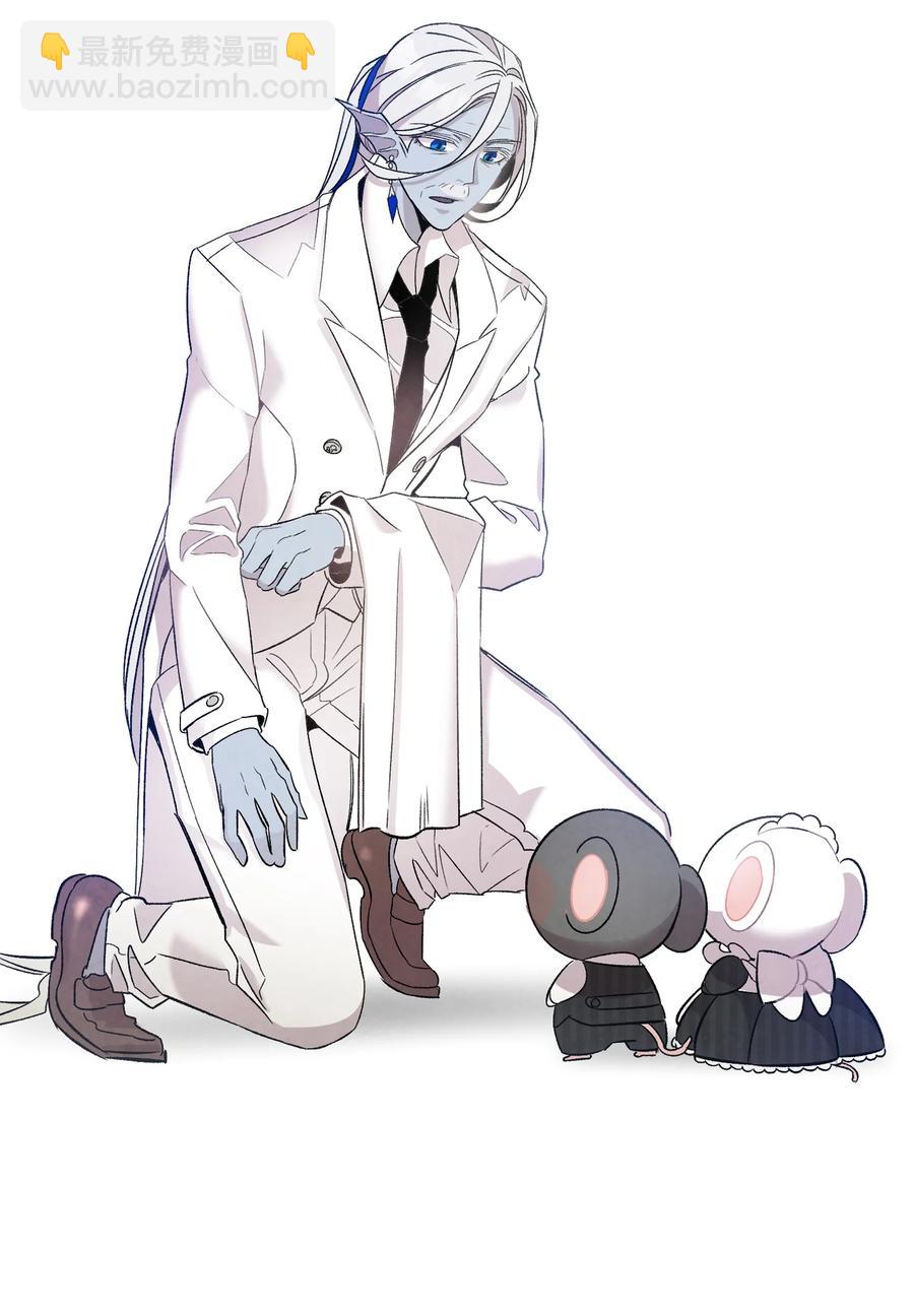 骷髏奶爸 - 92 道歉(1/2) - 7