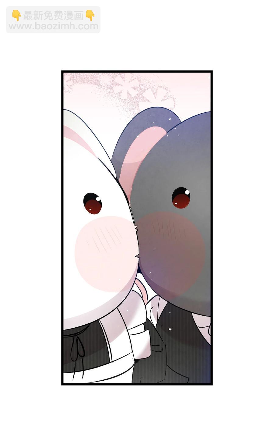 骷髏奶爸 - 92 道歉(1/2) - 8