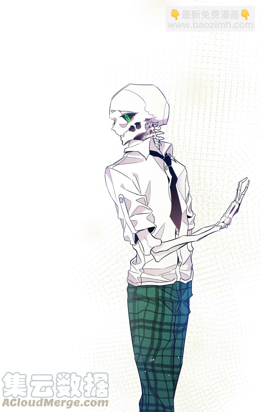 骷髏奶爸 - 92 道歉(2/2) - 1