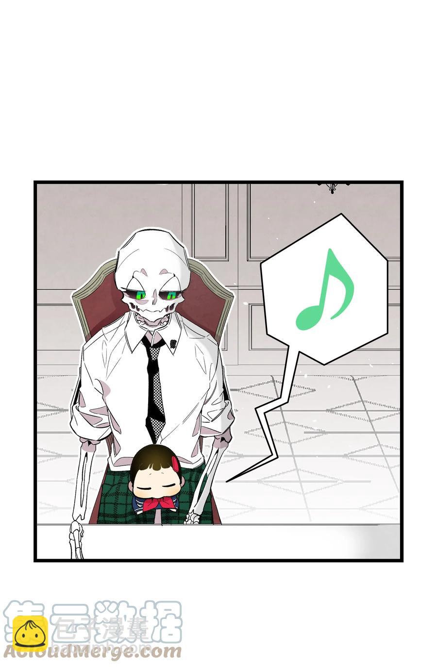 骷髏奶爸 - 94 觀念的差異(1/2) - 1