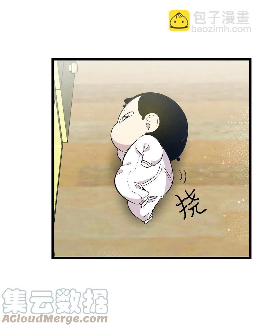 骷髏奶爸 - 94 觀念的差異(2/2) - 3