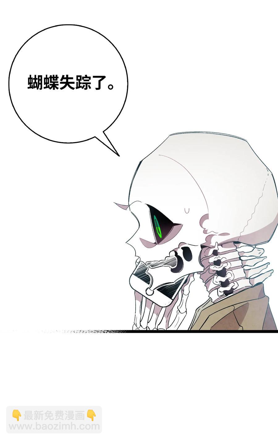 骷髏奶爸 - 96 洗劫一空(1/2) - 6