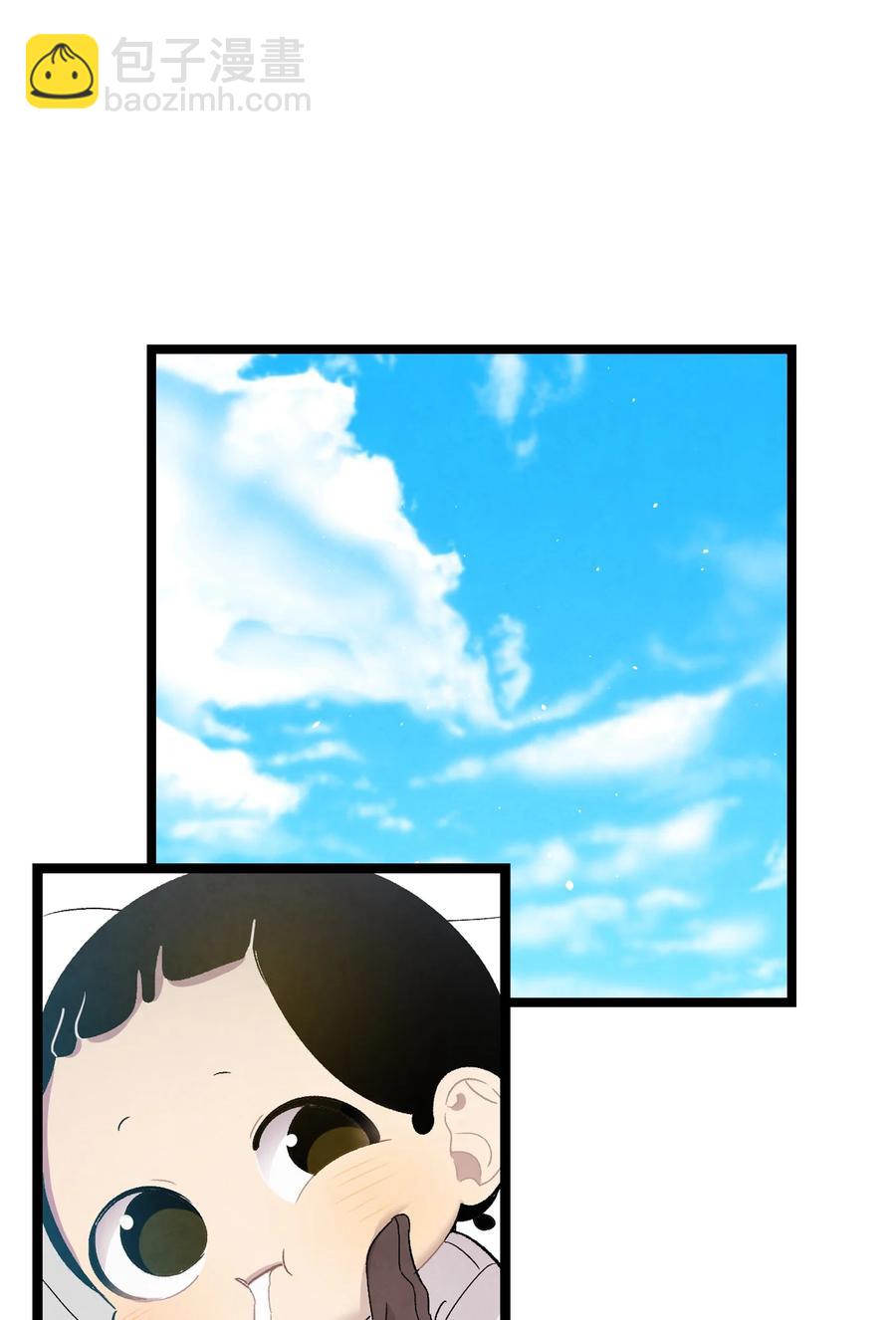 骷髏奶爸 - 96 洗劫一空(1/2) - 7