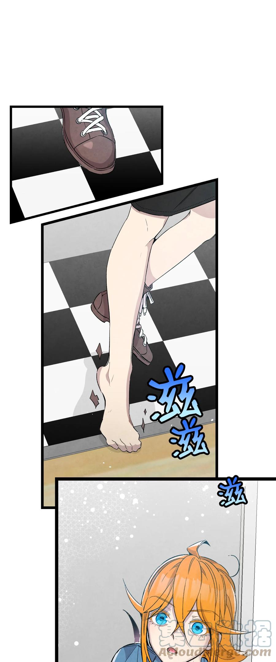 骷髏奶爸 - 96 洗劫一空(1/2) - 7