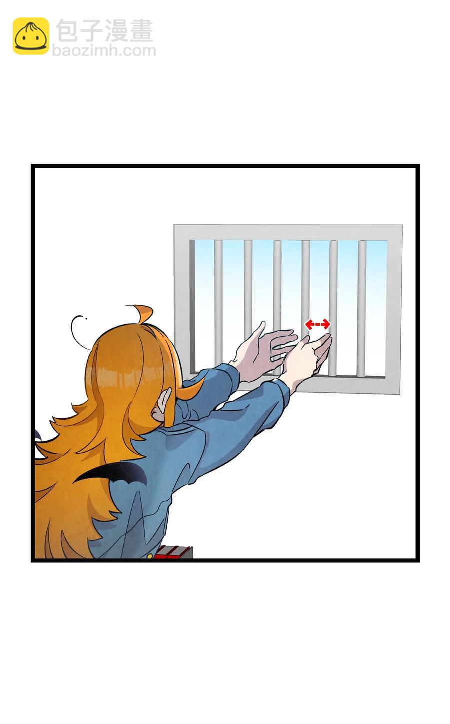 骷髏奶爸 - 96 洗劫一空(1/2) - 1