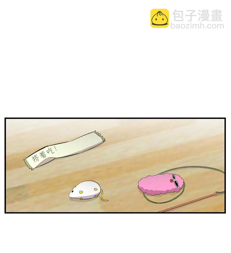 骷髏奶爸 - 96 洗劫一空(1/2) - 1