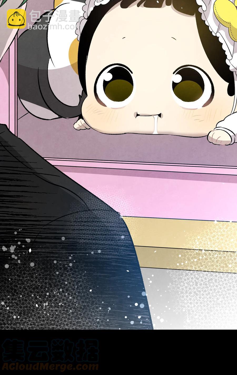 骷髏奶爸 - 98 發生口角(1/2) - 4