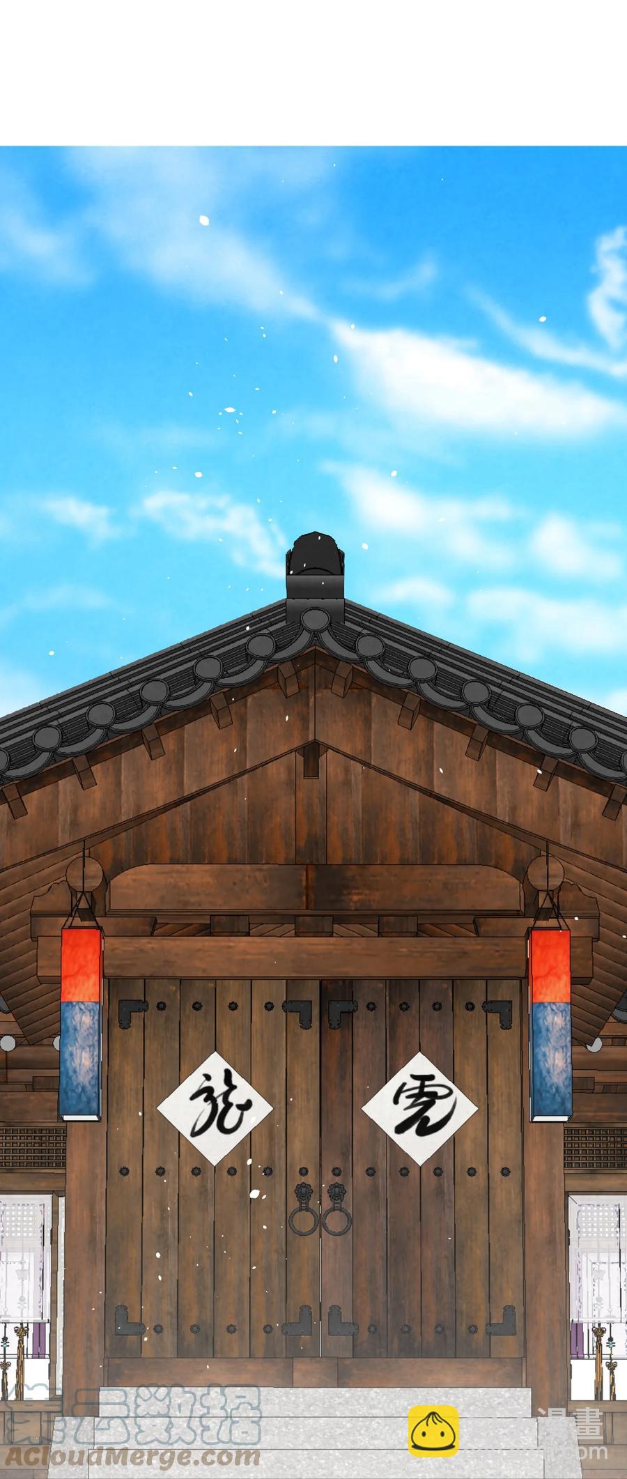 骷髏奶爸 - 98 發生口角(1/2) - 3