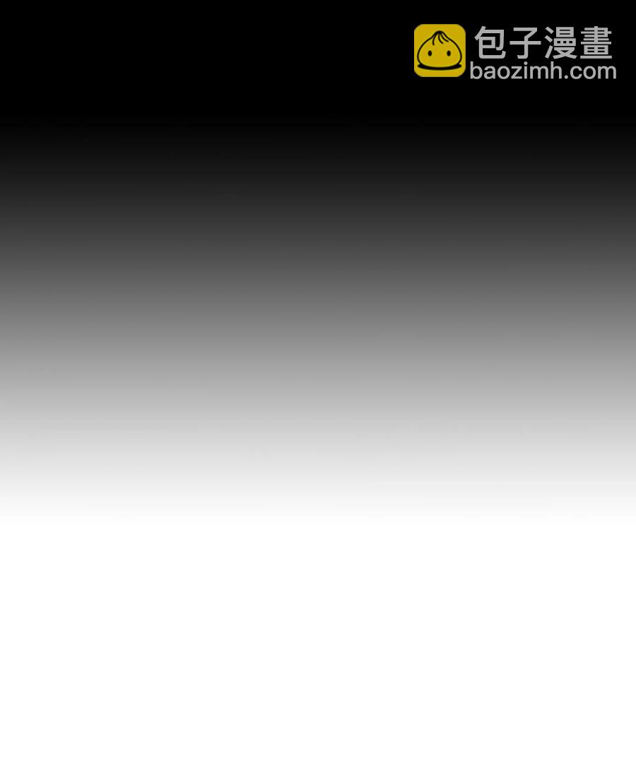 骷髏奶爸 - 98 發生口角(1/2) - 5