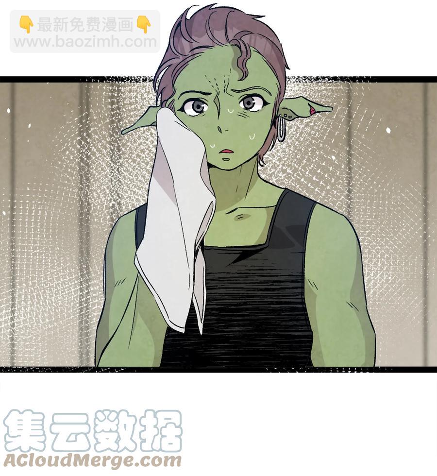 骷髏奶爸 - 98 發生口角(2/2) - 6