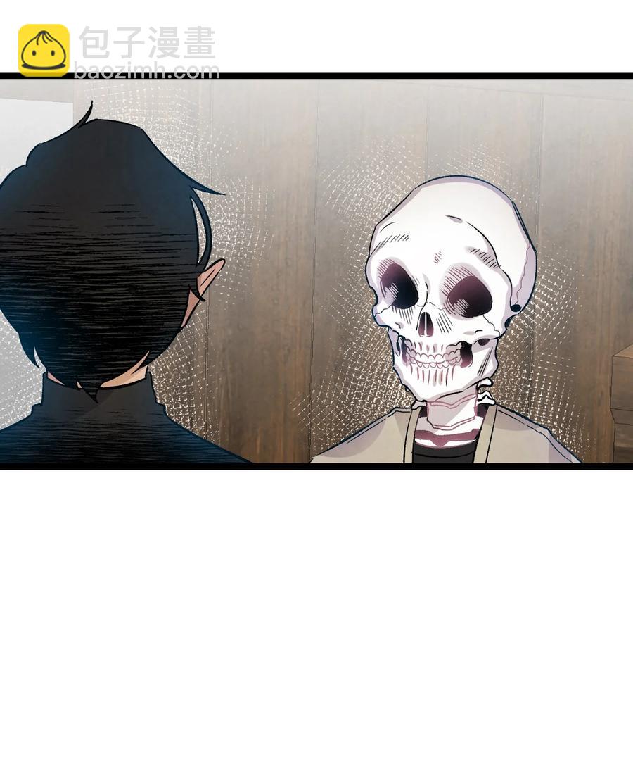 骷髏奶爸 - 98 發生口角(2/2) - 2