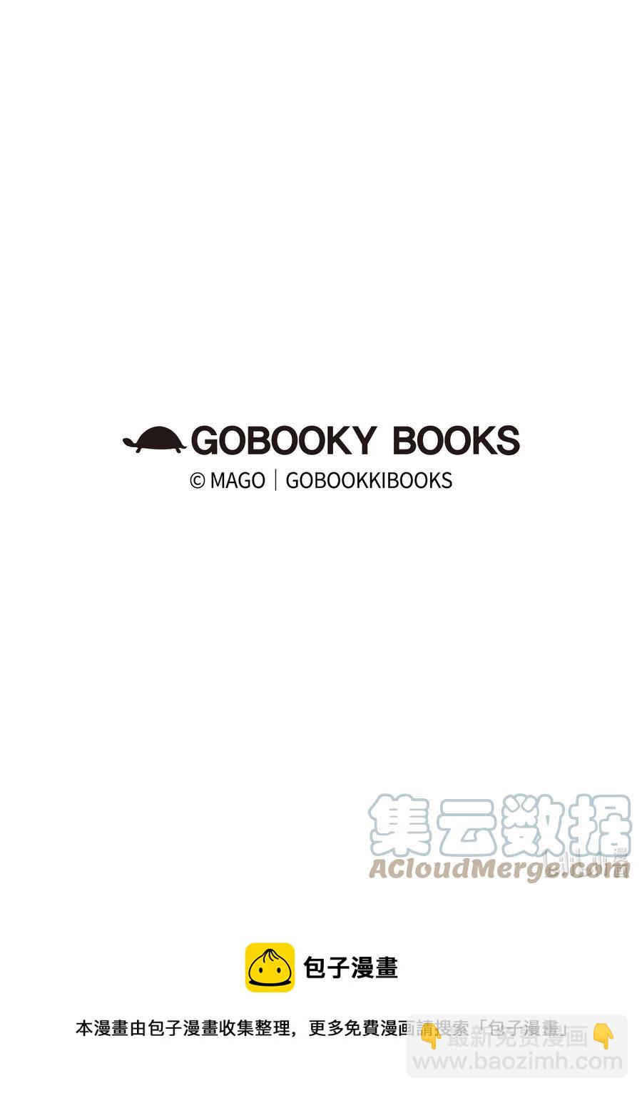 骷髏奶爸 - 98 發生口角(2/2) - 3