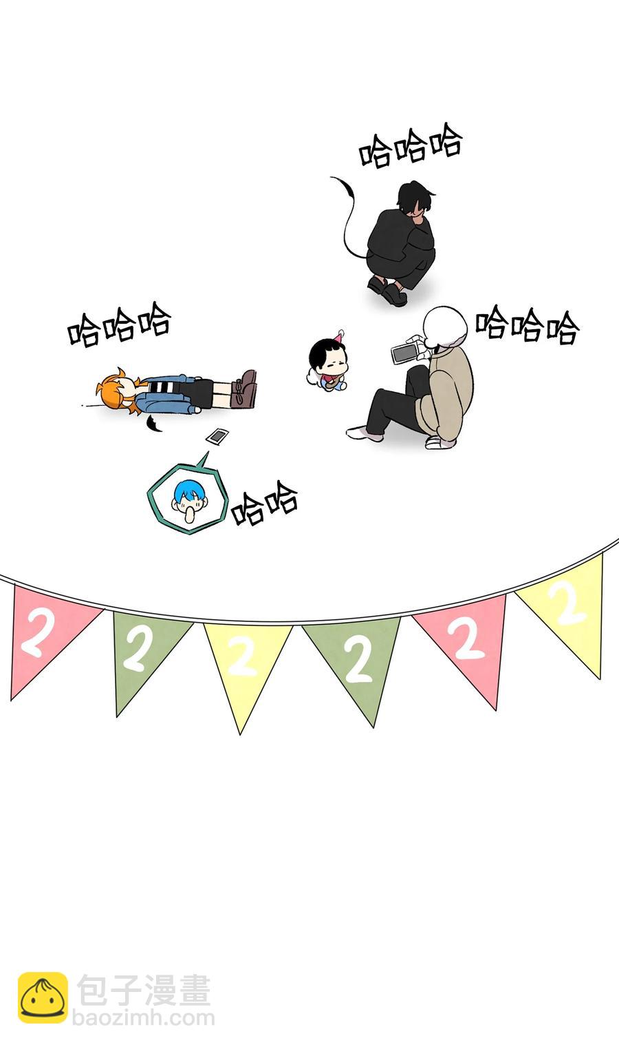 骷髏奶爸 - 98 發生口角(1/2) - 8