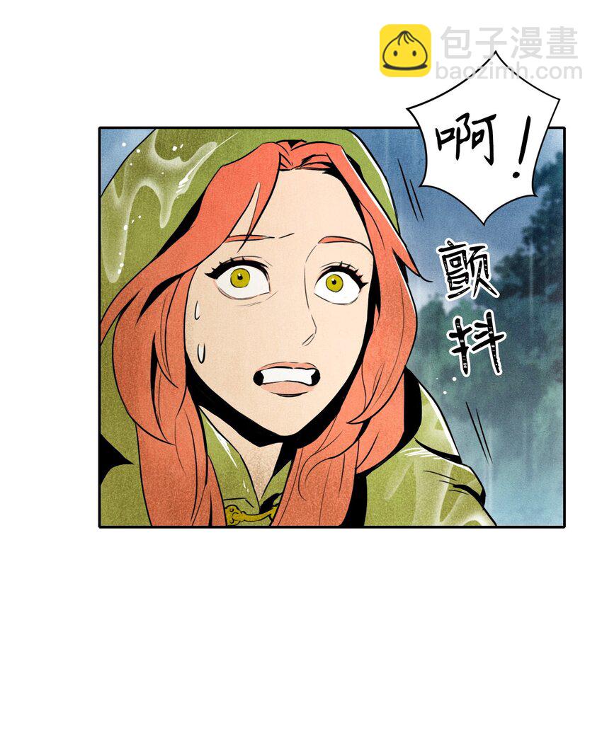 骷髏騎士沒能守住副本 - 02 萊西露比亞(1/2) - 3