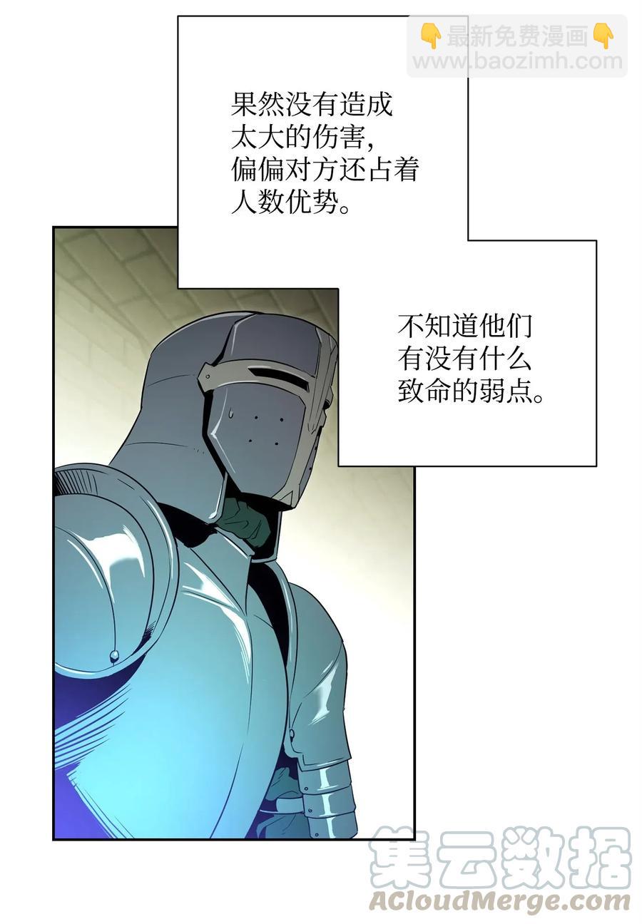 骷髏騎士沒能守住副本 - 102 預言(1/2) - 1