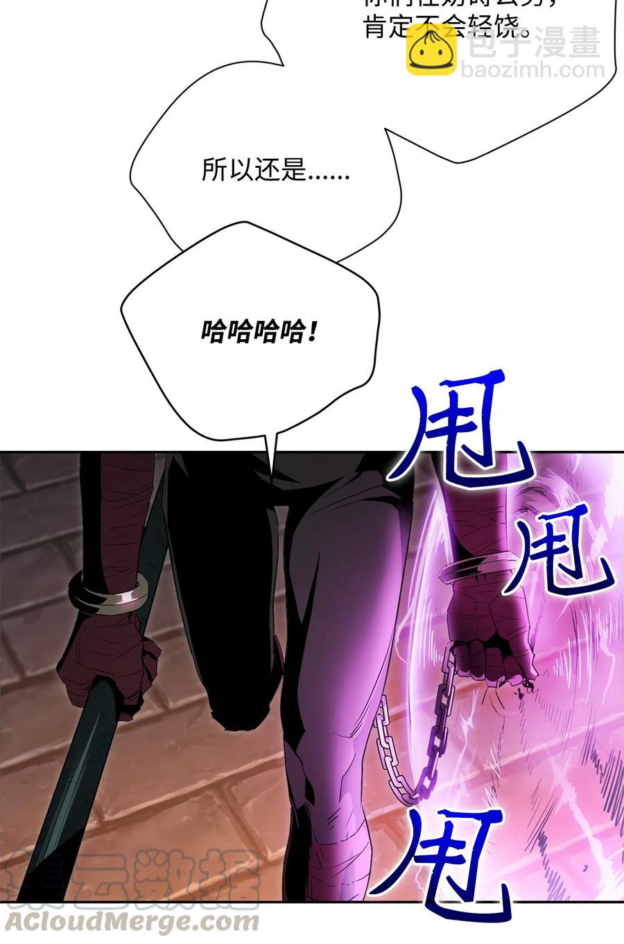 骷髏騎士沒能守住副本 - 102 預言(1/2) - 5