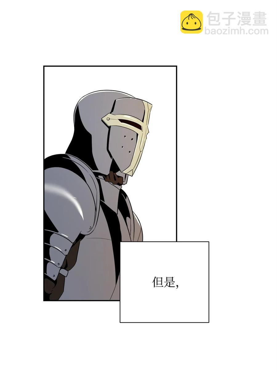 骷髏騎士沒能守住副本 - 102 預言(1/2) - 3