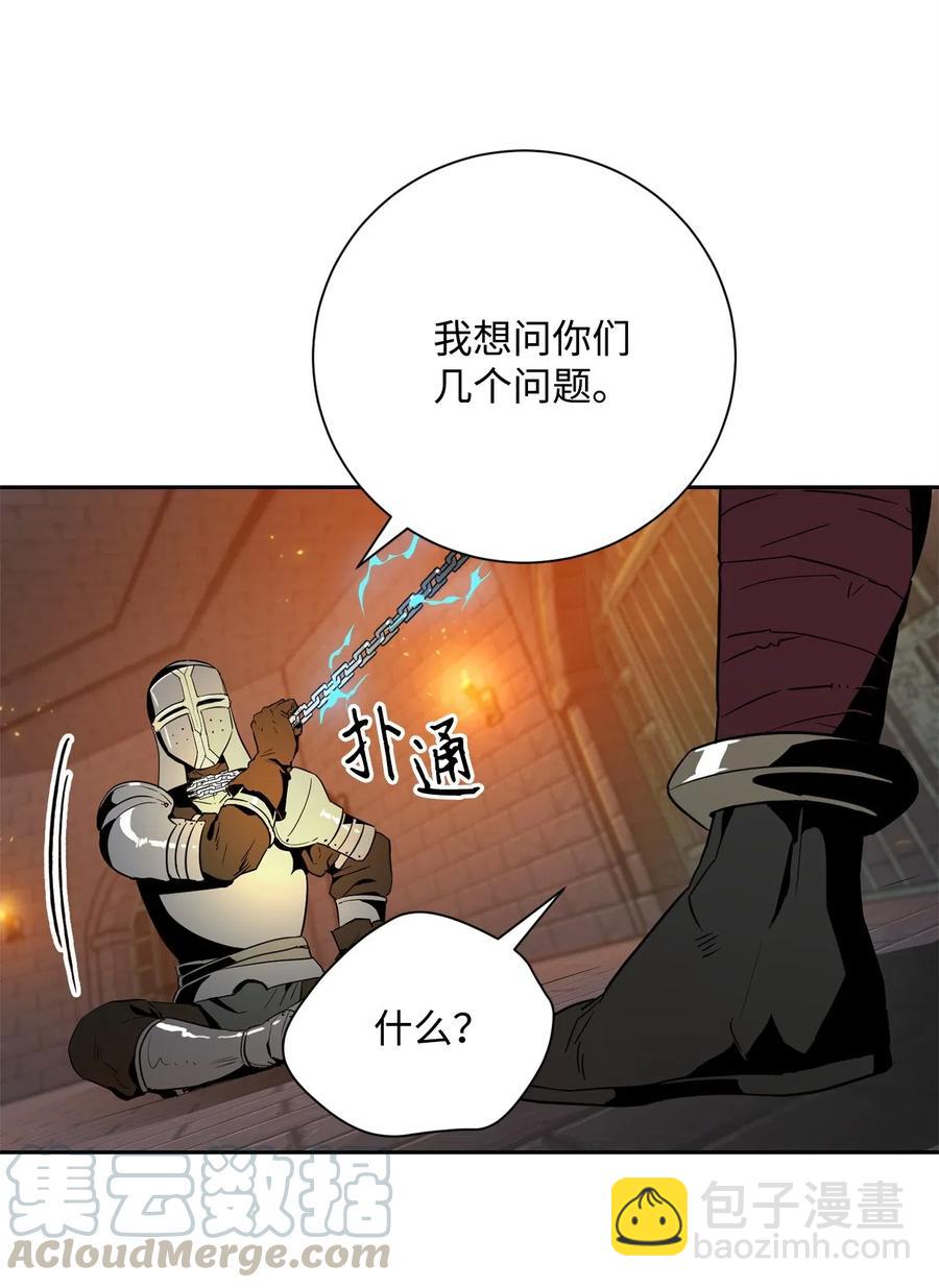 骷髏騎士沒能守住副本 - 102 預言(1/2) - 5