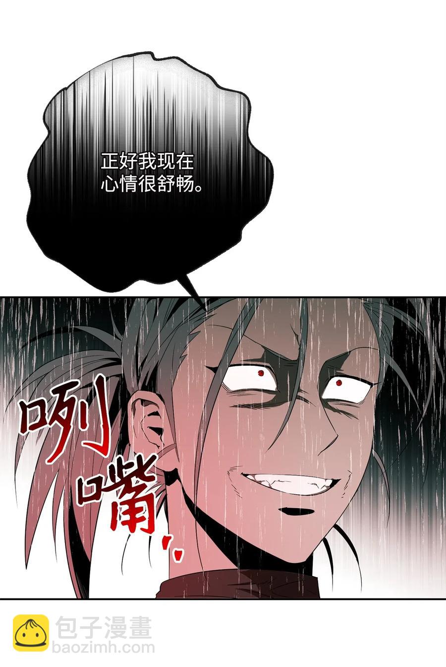 骷髏騎士沒能守住副本 - 102 預言(2/2) - 4