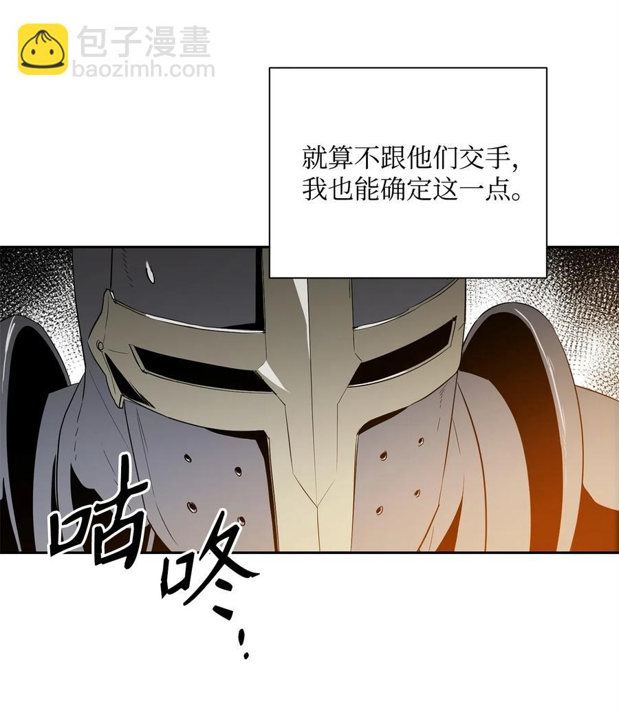 骷髏騎士沒能守住副本 - 102 預言(1/2) - 6