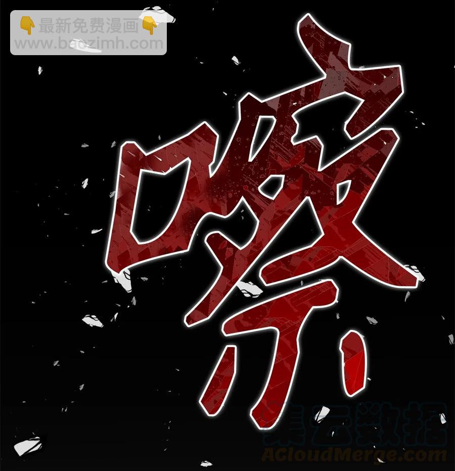 骷髏騎士沒能守住副本 - 102 預言(2/2) - 3