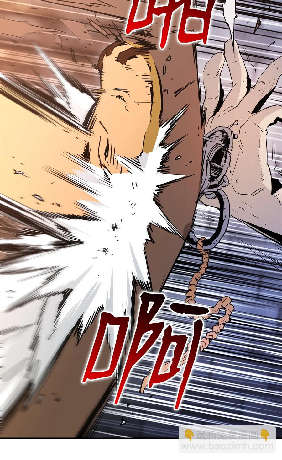 骷髏騎士沒能守住副本 - 104 滑天下之大稽(1/2) - 6