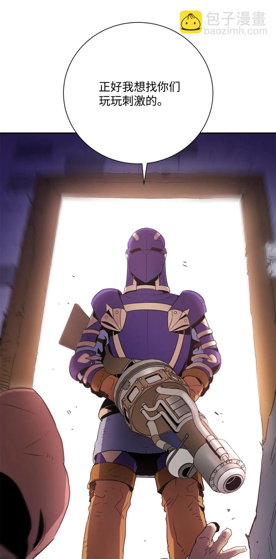 骷髏騎士沒能守住副本 - 104 滑天下之大稽(1/2) - 7