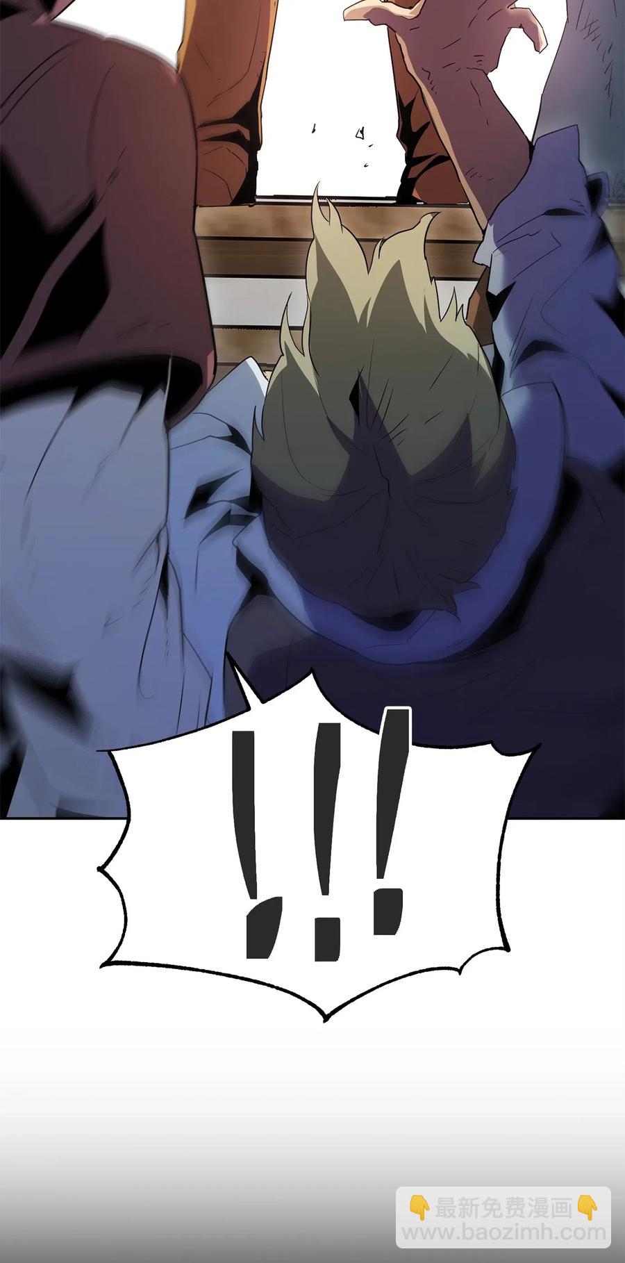 骷髏騎士沒能守住副本 - 104 滑天下之大稽(1/2) - 8