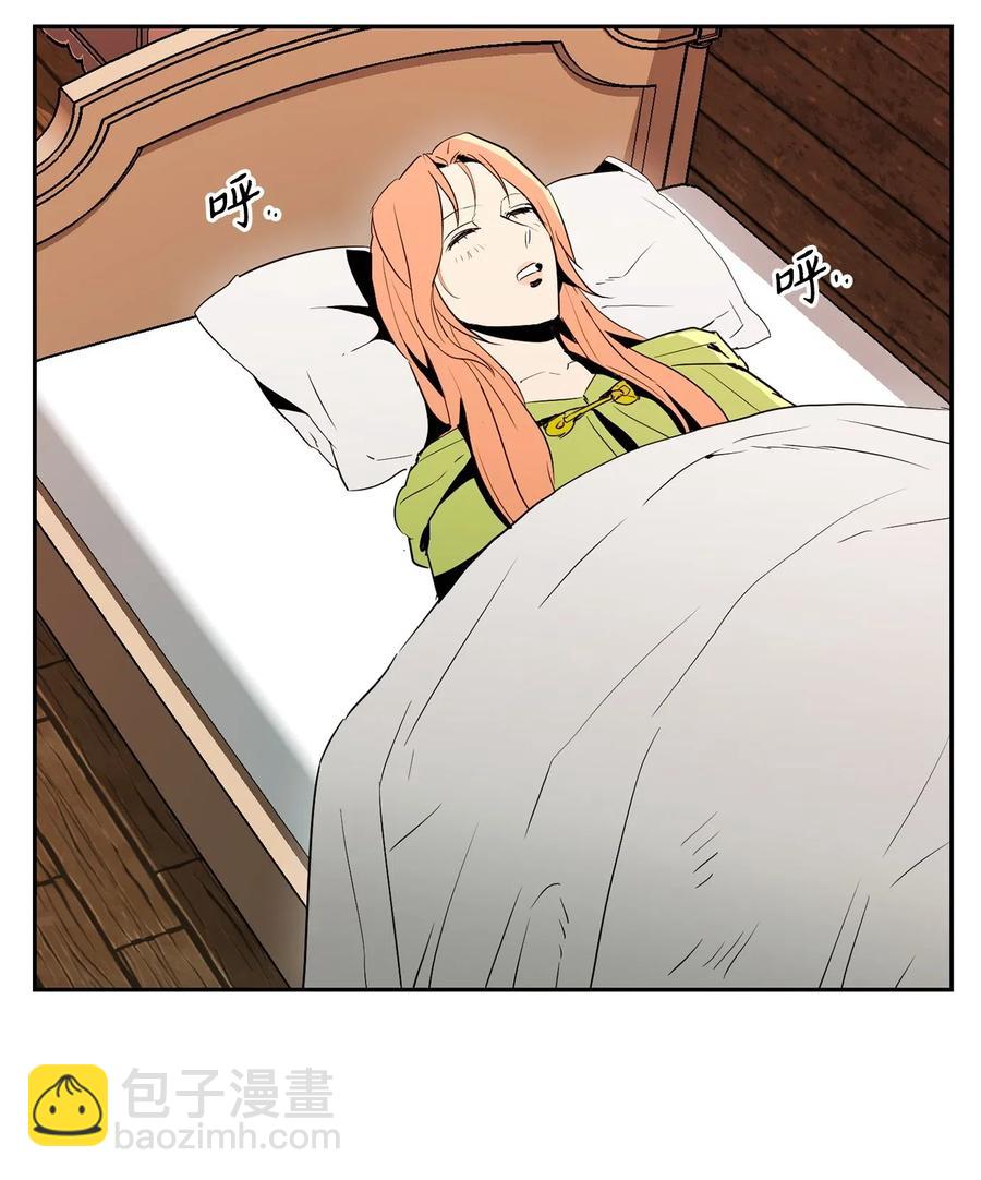 骷髏騎士沒能守住副本 - 104 滑天下之大稽(1/2) - 3