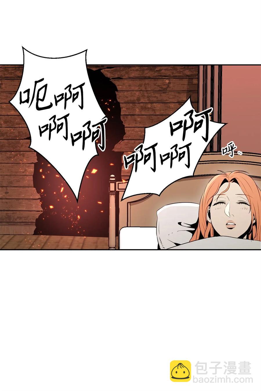 骷髏騎士沒能守住副本 - 104 滑天下之大稽(1/2) - 4