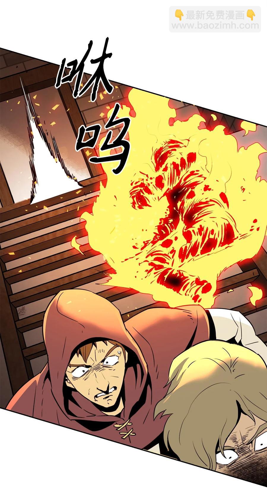 骷髏騎士沒能守住副本 - 104 滑天下之大稽(1/2) - 7