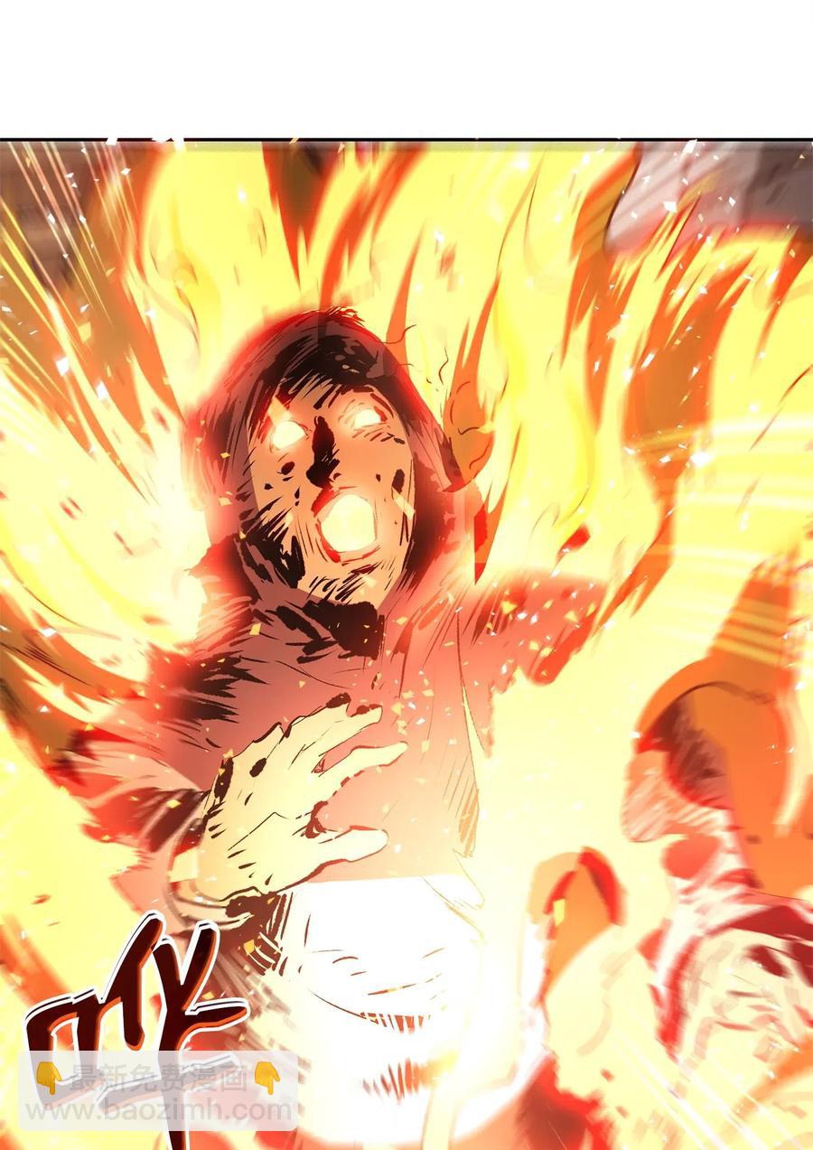 骷髏騎士沒能守住副本 - 104 滑天下之大稽(1/2) - 2