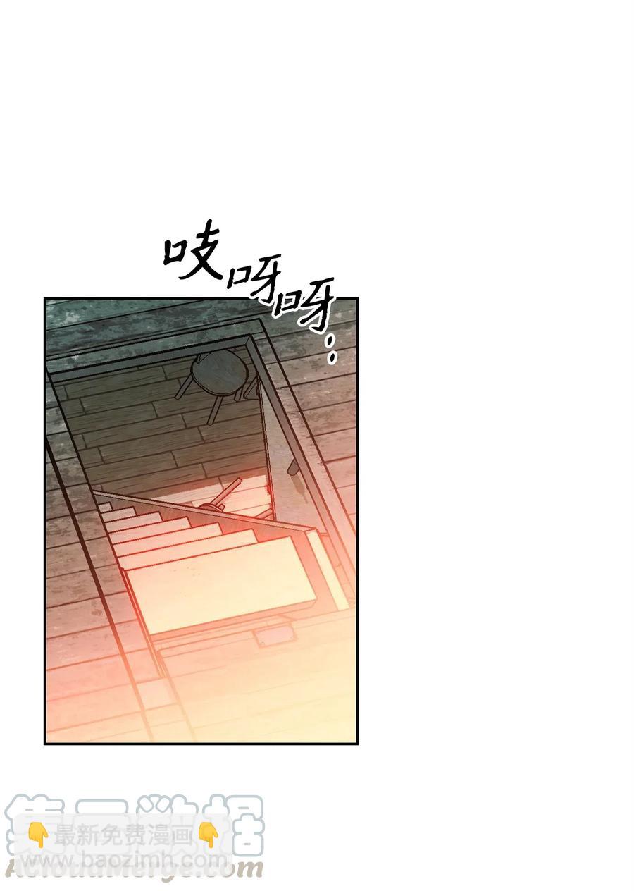 骷髏騎士沒能守住副本 - 104 滑天下之大稽(1/2) - 1