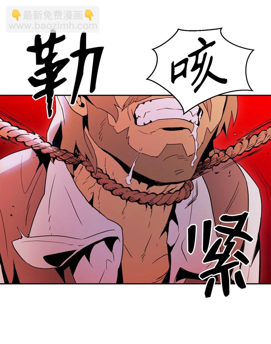 骷髏騎士沒能守住副本 - 104 滑天下之大稽(1/2) - 8