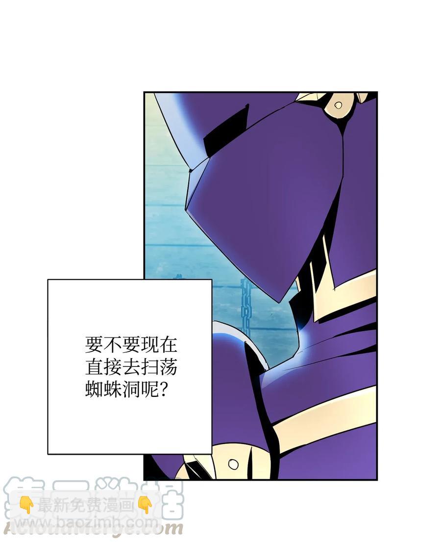 骷髏騎士沒能守住副本 - 104 滑天下之大稽(2/2) - 1